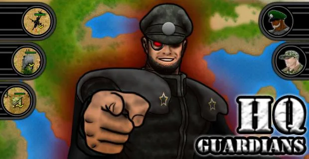 حراس المقر