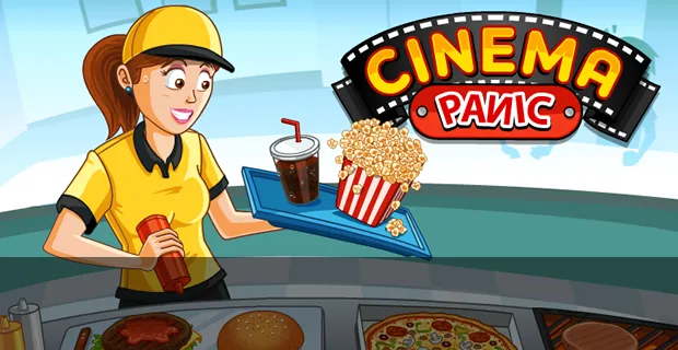 فوضى السينما