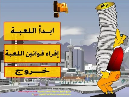 Bank El Haz