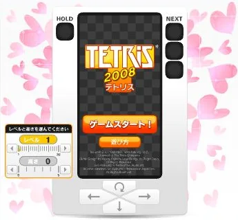 Tetris 2008